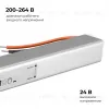 Блок питания Apeyron 24В, 72Вт, 200-264В, 3А, IP20 03-185 03-185 - 7