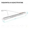 Блок питания Apeyron 24В, 36Вт, 200-264В, 1,5А, IP20 03-183 03-183 - 6