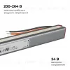 Блок питания Apeyron 24В, 72Вт, 200-264В, 3А, IP67 03-189 03-189 - 7
