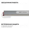 Блок питания Apeyron 24В, 72Вт, 200-264В, 3А, IP67 03-189 03-189 - 3