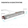 Блок питания Apeyron 12В, 24Вт, 200-264В, 2А, IP67 03-179 03-179 - 6