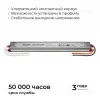 Блок питания Apeyron 12В, 24Вт, 200-264В, 2А, IP67 03-179 03-179 - 8
