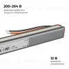 Блок питания Apeyron 12В, 60Вт, 200-264В, 5А, IP67 03-181 03-181 - 7