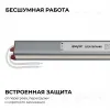 Блок питания Apeyron 12В, 60Вт, 200-264В, 5А, IP67 03-181 03-181 - 3