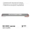 Блок питания Apeyron 12В, 60Вт, 200-264В, 5А, IP67 03-181 03-181 - 8