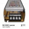 Блок питания Apeyron 24В, 200Вт, 170-264В, 8,3А, IP20 03-158 03-158 - 6