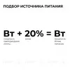 Блок питания Apeyron 24В, 200Вт, 170-264В, 8,3А, IP20 03-158 03-158 - 9