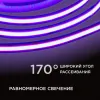 Светодиодная лента Apeyron 3м, 24В, 11Вт/м, COB, 352д/м, IP20 Фиолетовый 187ОО 187ОО - 4