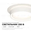Точечный светильник Apeyron 16-100 16-100 - 2