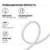 Комплект светодиодного неона Apeyron 220В, 6Вт/м, RGB, smd5050, 80д/м 10м IP65, с аксессуарами (контроллер, заглушка, крепеж - 10шт) 10-108 10-108 - 8