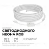 Комплект светодиодного неона Apeyron 220В, 6Вт/м, RGB, smd5050, 80д/м 10м IP65, с аксессуарами (контроллер, заглушка, крепеж - 10шт) 10-108 10-108 - 2