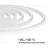 Комплект светодиодного неона Apeyron 220В, 6Вт/м, RGB, smd5050, 80д/м 10м IP65, с аксессуарами (контроллер, заглушка, крепеж - 10шт) 10-108 10-108 - 10