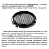 Трековый трехфазный светильник Novotech Port Helix 359576 359576 - 4