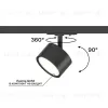 Трековый однофазный светильник Hesby Lighting Skylite HSBL_0219 HSBL_0219 - 4