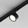 Трековый однофазный светильник Hesby Lighting Skylite HSBL_0219 HSBL_0219 - 3