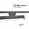 Трековый однофазный светильник Apeyron 25-22 25-22 - 7