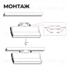 Трековый однофазный светильник Apeyron 25-18 25-18 - 5