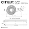 Настенный светильник Citilux Corta CL245031 CL245031 - 12