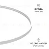 Светодиодный неон Apeyron 24В, 10Вт/м, 400Лм/м, 4000К (д.б.) smd 2835 120д/м, PCB 8мм, 6х12мм, 10м, IP65 17-308 17-308 - 7