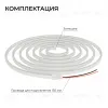 Светодиодный неон Apeyron 24В, 10Вт/м, 400Лм/м, 4000К (д.б.) smd 2835 120д/м, PCB 8мм, 6х12мм, 10м, IP65 17-308 17-308 - 11
