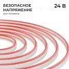 Светодиодный неон Apeyron 24В, 10Вт/м, красный, smd 2835 120д/м, PCB 8мм, 6х12мм, 5м, IP65 17-304 17-304 - 4