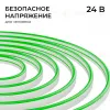 Светодиодный неон Apeyron 24В, 10Вт/м, зеленый smd 2835 120д/м, PCB 8мм, 6х12мм, 5м, IP65 17-306 17-306 - 4