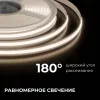 Светодиодная лента Apeyron 24В, 10 Вт/м, 700 лм/м,4000К, COB, 528 д/м, CRI90+, Free Cut, IP20, 5м 00-398 00-398 - 5