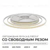Светодиодная лента Apeyron Free Cut 24В, 10 Вт/м, 600 лм/м, 4000К, COB, 528 д/м, CRI90+, IP67, 5м 00-408 00-408 - 2