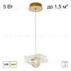 Подвесной светильник Citilux Signature CL247051 CL247051 - 1