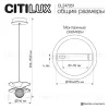 Подвесной светильник Citilux Signature CL247051 CL247051 - 14