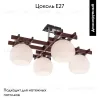 Потолочная люстра Citilux Нарита CL114141 CL114141 - 2