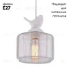 Подвесной светильник Arte Lamp 19 A8029SP-1WH A8029SP-1WH - 2