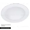 Встраиваемый светодиодный светильник Arte Lamp Riflessione A7016PL-1WH A7016PL-1WH - 3