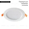 Встраиваемый светодиодный светильник Novotech Luna 357572 357572 - 2