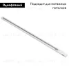 Шинопровод однофазный Lightstar Barra 502025 502025 - 2