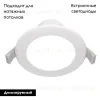 Встраиваемый светодиодный светильник Maytoni Stockton DL015-6-L7W DL015-6-L7W - 2