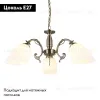 Подвесная люстра Omnilux Tellaro OML-56407-03 OML-56407-03 - 2