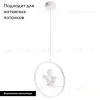Подвесной светодиодный светильник Arte Lamp Paradise A6065SP-1WH A6065SP-1WH - 2