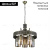 Подвесная люстра Citilux Эмир CL467153 CL467153 - 2