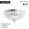 Накладная люстра Divinare 4010/02 PL-2 4010/02 PL-2 - 2