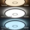 Накладной светильник Citilux CL703A100G CL703A100G - 3