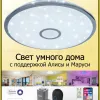 Накладной светильник Citilux CL703A100G CL703A100G - 2