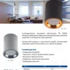 Накладной светильник Feron ML174 32632 32632 - 2