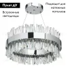 Подвесная люстра MW-Light 642014601 642014601 - 2