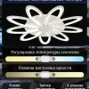 Потолочная люстра Natali Kovaltseva HIGH-TECH LED LAMPS 82009 HIGH-TECH LED LAMPS 82009 - 4
