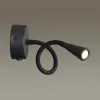 Бра Odeon Light 4254/3WL 4254/3WL - 4