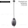 Подвесной светодиодный светильник Arte Lamp Cody A7769SP-1BC A7769SP-1BC - 2