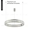 Подвесной светодиодный светильник Divinare Renata 1135/02 SP-36 1135/02 SP-36 - 2