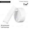 Светодиодный спот Arlight SP-Bed-R90-3W Warm3000 031393 031393 - 2