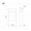 Уличный светодиодный светильник Arlight LGD-Path-Frame-Rotary-H650G-6W Warm3000 029436(1) 029436(1) - 3